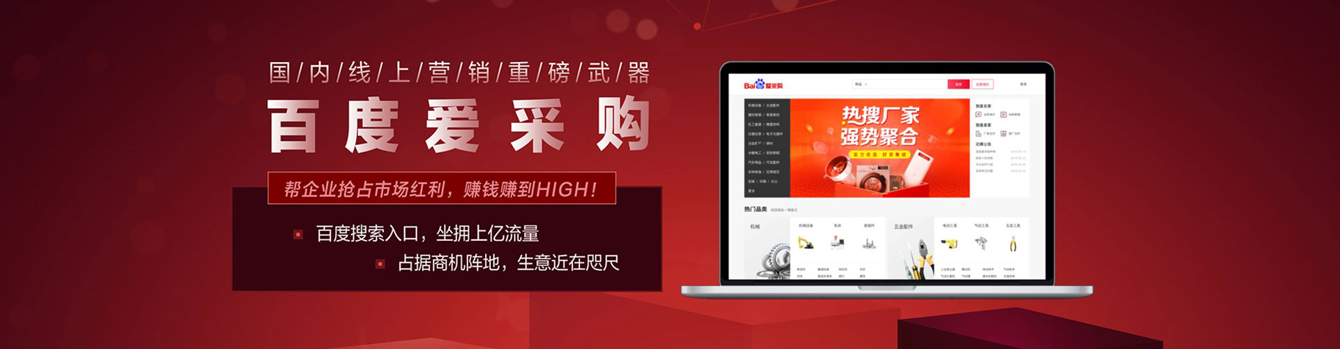 怀化百度推广返点